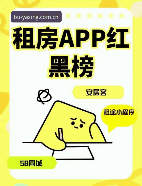 亚星体育数据流畅APP下载实战详解：从安装到数据同步的完整避坑指南