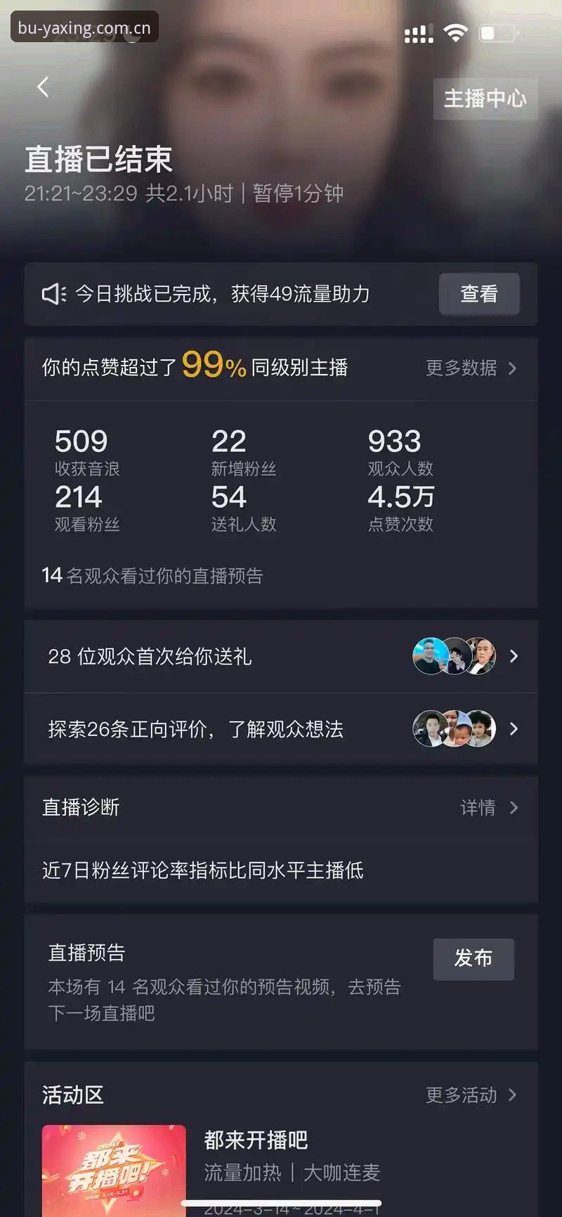 你有没有想过，为什么你在赛事直播里看到的“实时数据”，有时候比现场记分牌还慢两三秒？这可不是借口，而是真相。今天这篇东西，就冲着这个问题来，咱们撕开那些花里胡哨的宣传，聊聊亚星体育数据流畅APP下载到底能不能解决这个“痛点”。